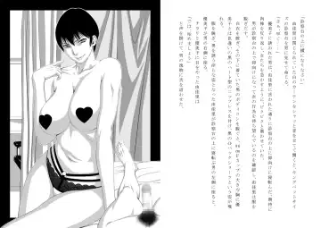 "Shinryou Naika ~Sei Shorika~" Fhentai - Page 14