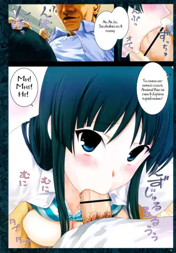 [Hechi] Ura K-ON!! 3 Fhentai.net - Page 6