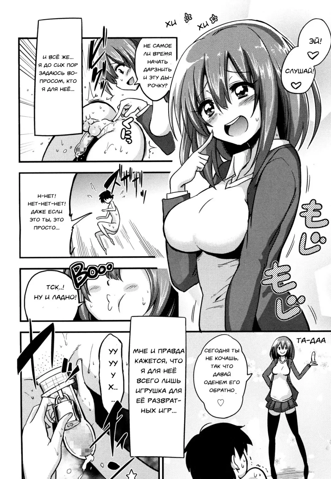 [Akai Mato] Boku wa Sakura Sakura Sakura ga Suki | Sakura, Sakura, Sakura, I love you! Fhentai.net - Page 2