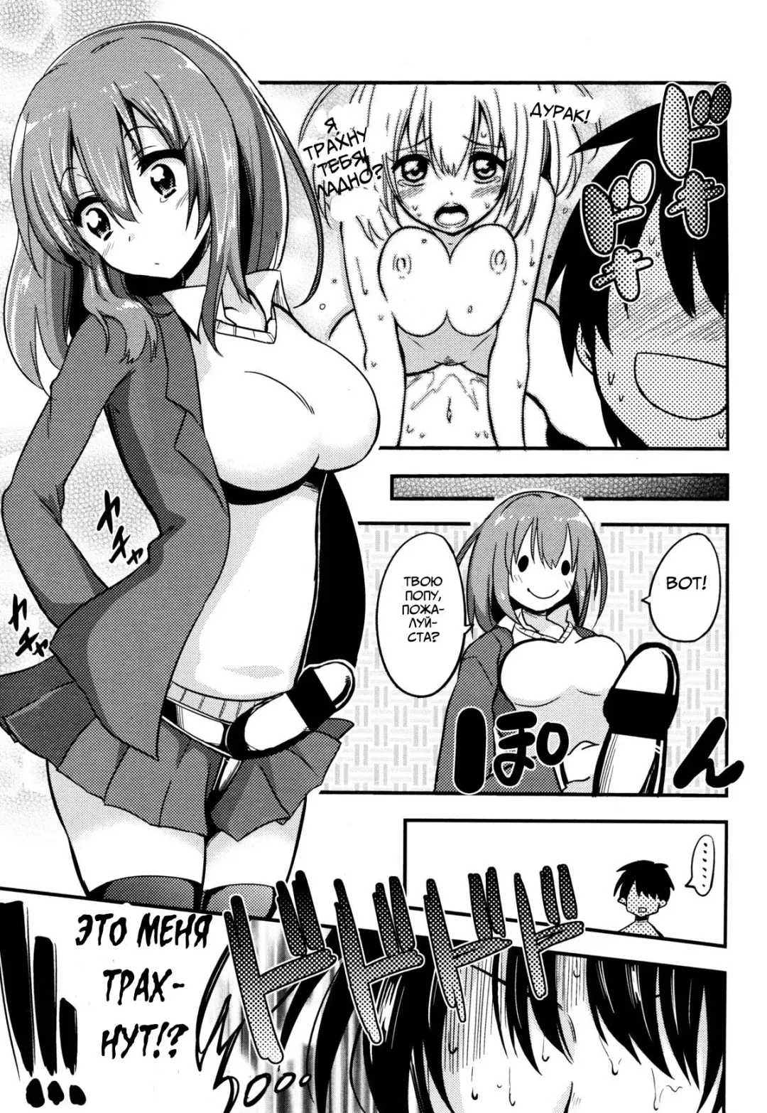 [Akai Mato] Boku wa Sakura Sakura Sakura ga Suki | Sakura, Sakura, Sakura, I love you! Fhentai.net - Page 9