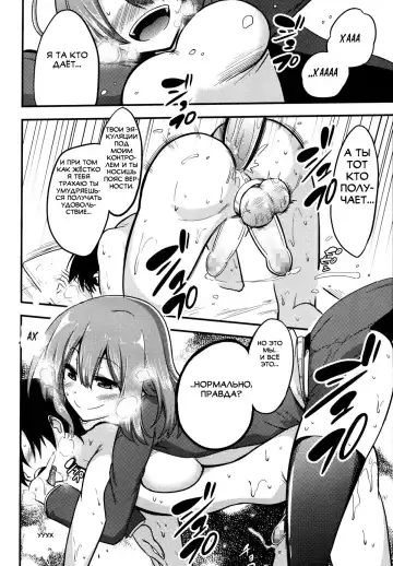 [Akai Mato] Boku wa Sakura Sakura Sakura ga Suki | Sakura, Sakura, Sakura, I love you! Fhentai.net - Page 16