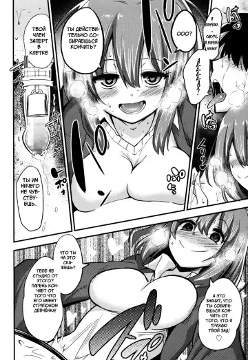 [Akai Mato] Boku wa Sakura Sakura Sakura ga Suki | Sakura, Sakura, Sakura, I love you! Fhentai.net - Page 17