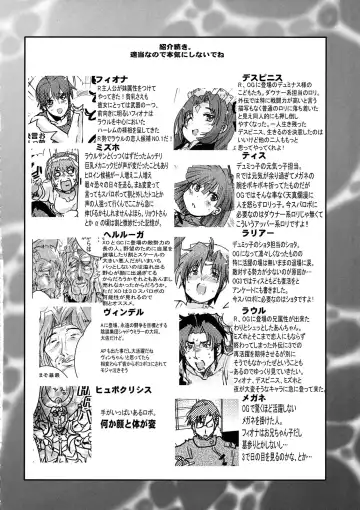 [So-ma - Uchi-uchi Keyaki] Boku no Watashi no Mugen no Super Bobobbo Taisen Frontier Fhentai - Page 22