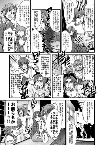 [So-ma - Uchi-uchi Keyaki] Boku no Watashi no Mugen no Super Bobobbo Taisen Frontier Fhentai - Page 25