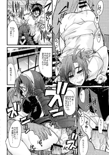 [So-ma - Uchi-uchi Keyaki] Boku no Watashi no Mugen no Super Bobobbo Taisen Frontier Fhentai - Page 32