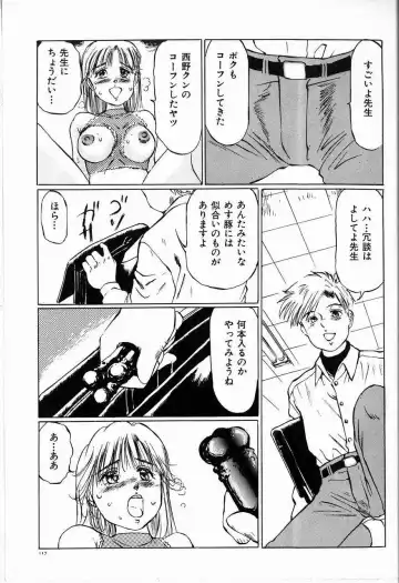 [Manno Rikyuu] Bichiku Onna Kyoushi Fhentai - Page 123