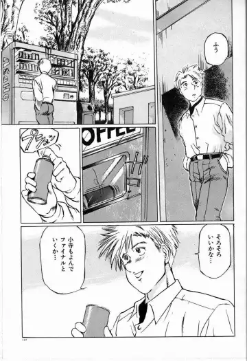 [Manno Rikyuu] Bichiku Onna Kyoushi Fhentai - Page 127