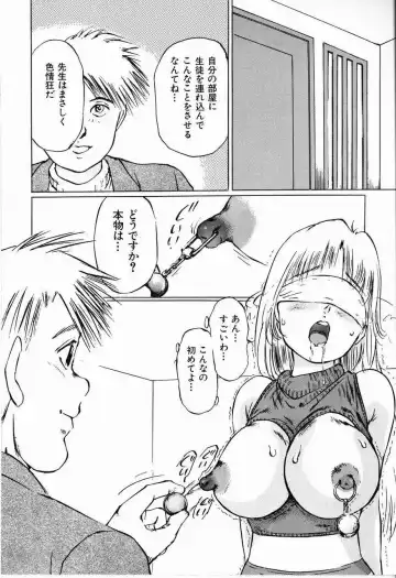 [Manno Rikyuu] Bichiku Onna Kyoushi Fhentai - Page 130