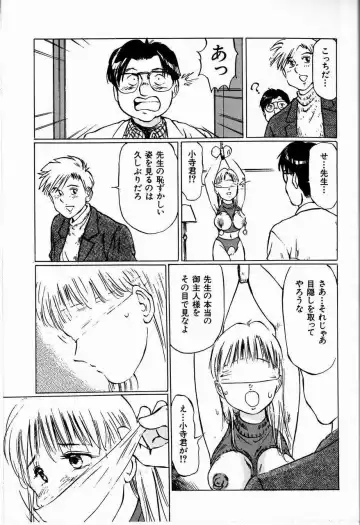 [Manno Rikyuu] Bichiku Onna Kyoushi Fhentai - Page 141