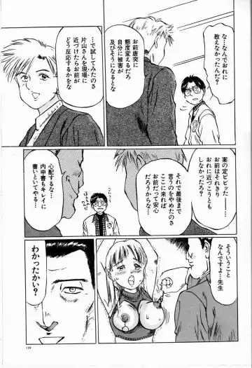 [Manno Rikyuu] Bichiku Onna Kyoushi Fhentai - Page 145