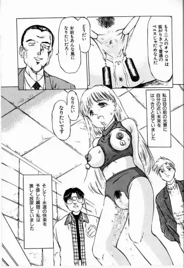 [Manno Rikyuu] Bichiku Onna Kyoushi Fhentai - Page 149