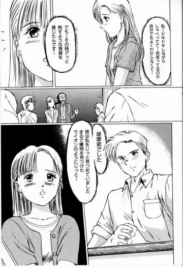 [Manno Rikyuu] Bichiku Onna Kyoushi Fhentai - Page 15