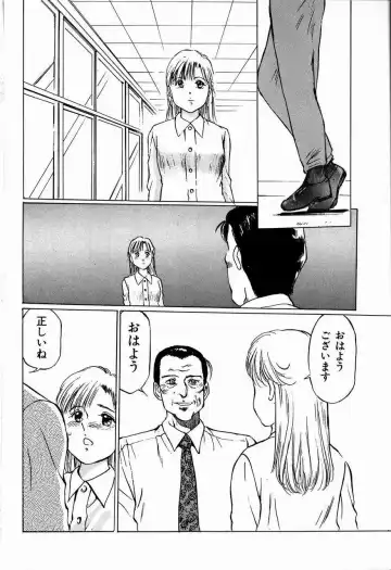 [Manno Rikyuu] Bichiku Onna Kyoushi Fhentai - Page 68