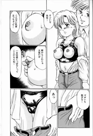 [Manno Rikyuu] Bichiku Onna Kyoushi Fhentai - Page 71