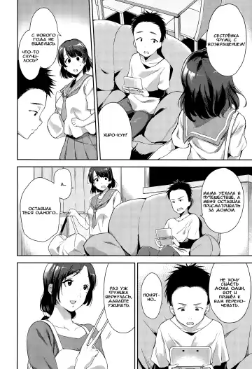 [Sugarbt] Nee-chan to Furo wa Itta koto Aru? Fhentai - Page 2