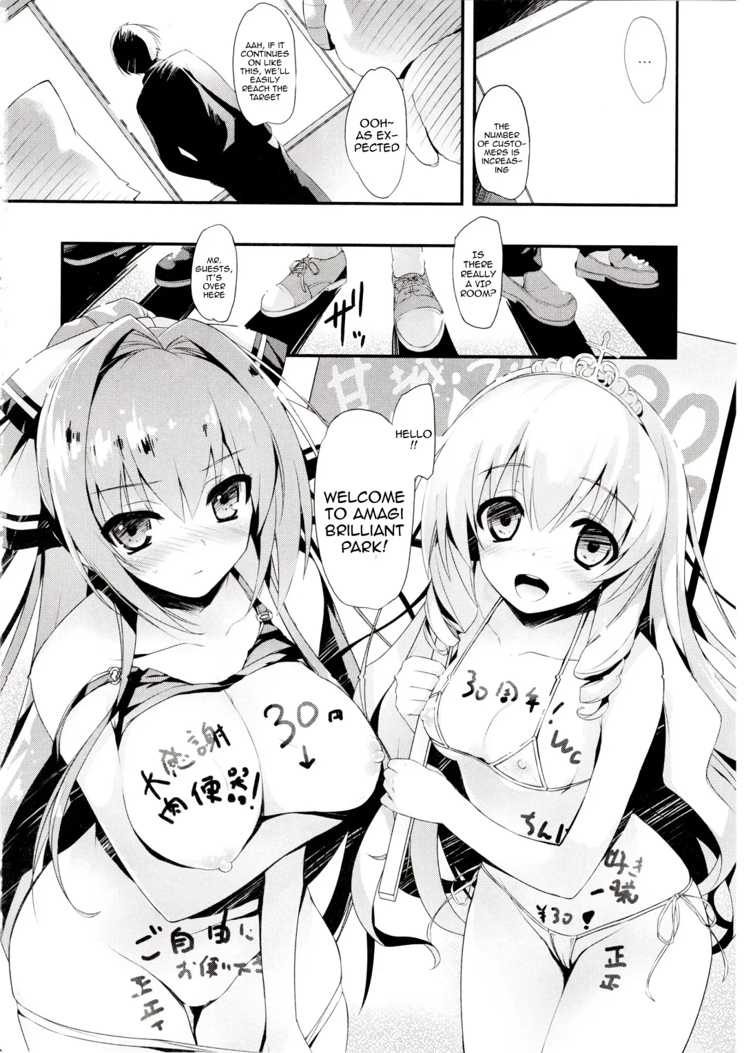 [Tomose Shunsaku] Wellcome to the Sex Park Fhentai.net - Page 17