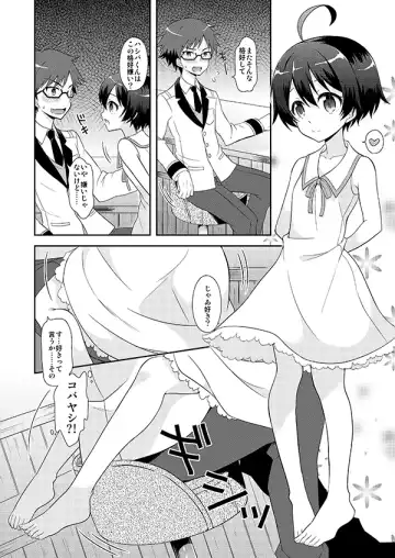 [Amu] Kobayashikoshiko Manga Fhentai.net - Page 3