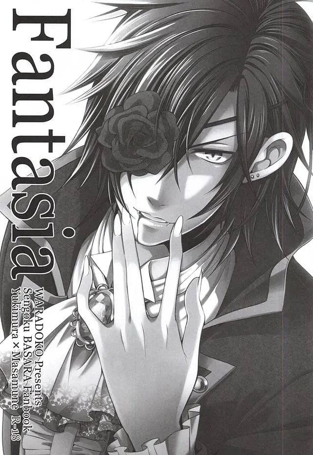 [Warabi Ginta] SD ASSORTMENT3 Fhentai - Page 20