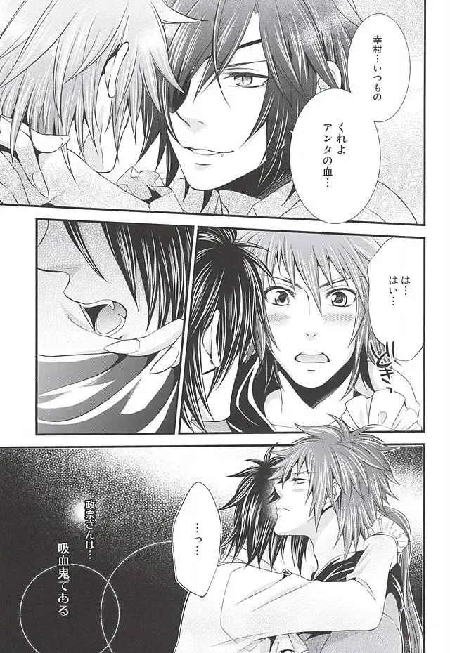 [Warabi Ginta] SD ASSORTMENT3 Fhentai - Page 24