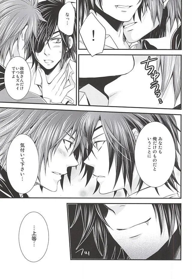 [Warabi Ginta] SD ASSORTMENT3 Fhentai - Page 36