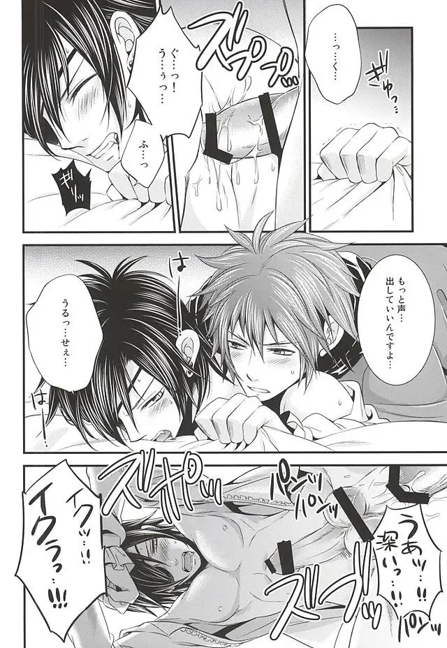 [Warabi Ginta] SD ASSORTMENT3 Fhentai - Page 37