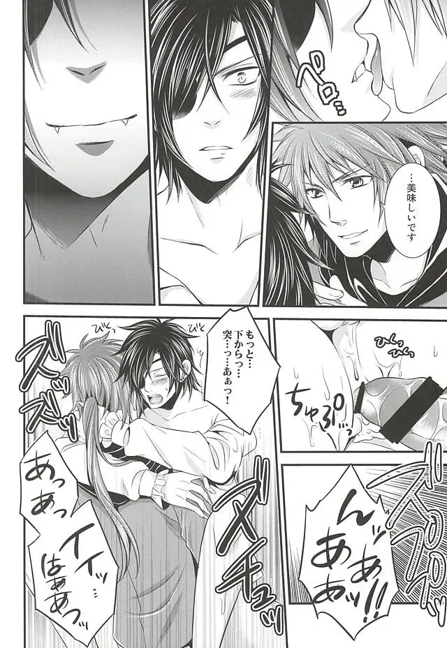 [Warabi Ginta] SD ASSORTMENT3 Fhentai - Page 39