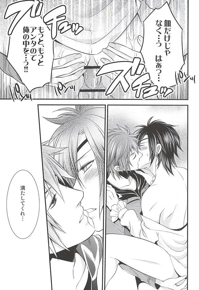 [Warabi Ginta] SD ASSORTMENT3 Fhentai - Page 40