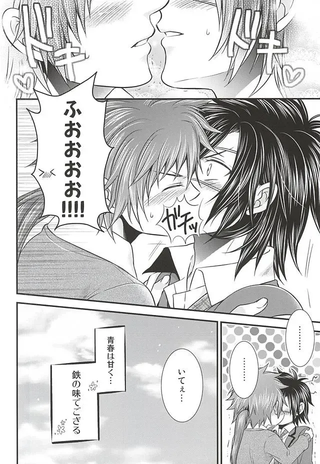 [Warabi Ginta] SD ASSORTMENT3 Fhentai - Page 51