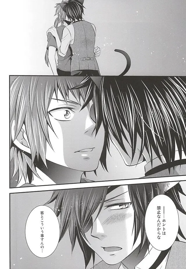 [Warabi Ginta] SD ASSORTMENT3 Fhentai - Page 63