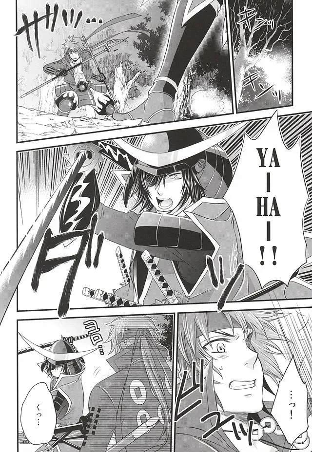 [Warabi Ginta] SD ASSORTMENT3 Fhentai - Page 7