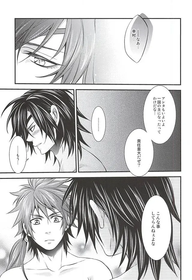 [Warabi Ginta] SD ASSORTMENT3 Fhentai - Page 80