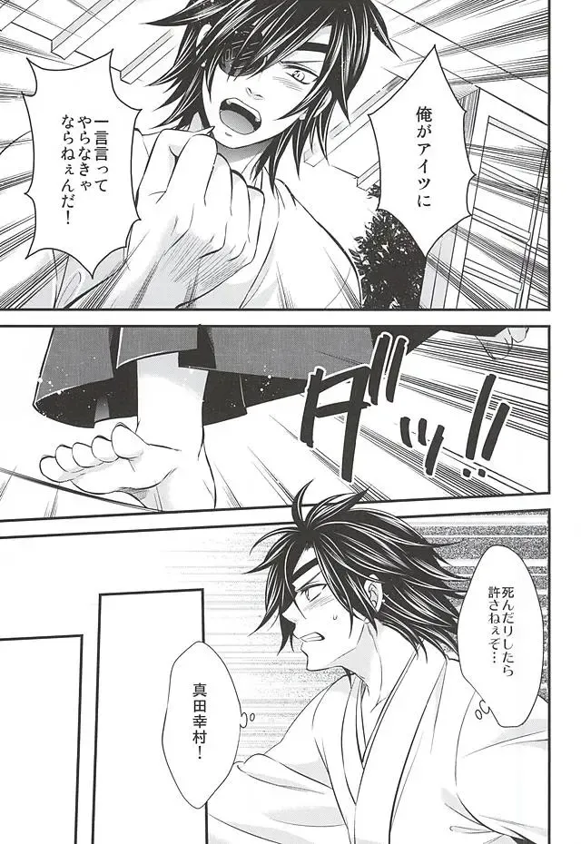 [Warabi Ginta] SD ASSORTMENT3 Fhentai - Page 88