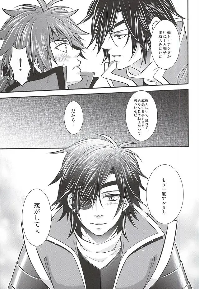 [Warabi Ginta] SD ASSORTMENT3 Fhentai - Page 94