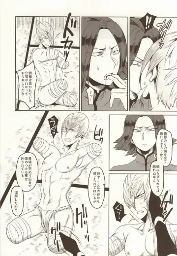 [Kyuun] Daruma Kyou-ou no Kaigata to Medegata Fhentai - Page 3