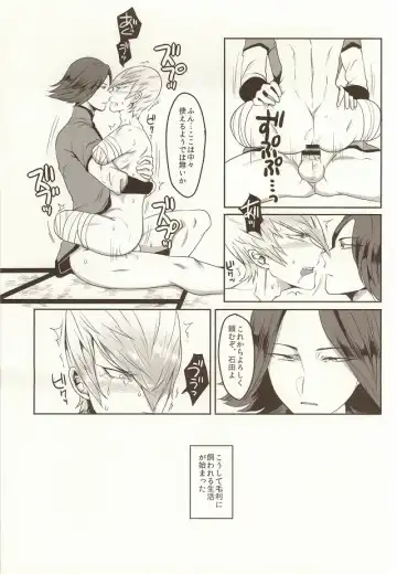 [Kyuun] Daruma Kyou-ou no Kaigata to Medegata Fhentai - Page 5