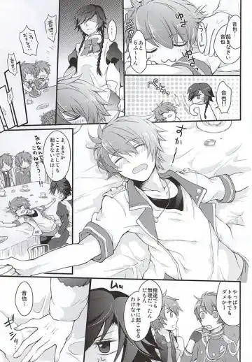 [Inukai] Tokiya in Wonderland Fhentai - Page 13