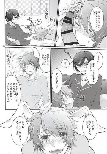 [Inukai] Tokiya in Wonderland Fhentai - Page 18