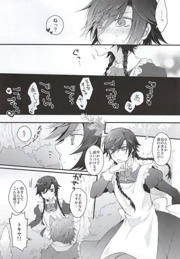 [Inukai] Tokiya in Wonderland Fhentai - Page 7