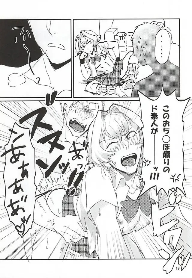 [Wako] Kizaki Ren Gekini SPECIAL Fhentai - Page 16