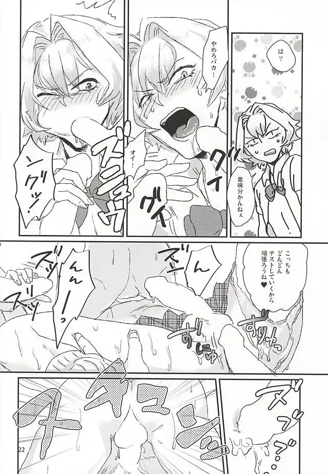 [Wako] Kizaki Ren Gekini SPECIAL Fhentai - Page 19