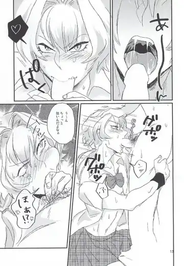 [Wako] Kizaki Ren Gekini SPECIAL Fhentai - Page 10