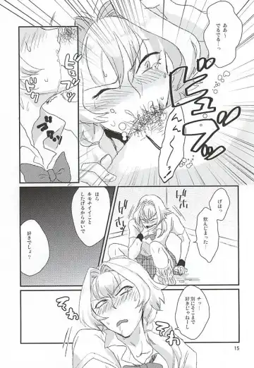 [Wako] Kizaki Ren Gekini SPECIAL Fhentai - Page 12