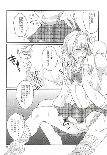 [Wako] Kizaki Ren Gekini SPECIAL Fhentai - Page 13