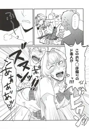 [Wako] Kizaki Ren Gekini SPECIAL Fhentai - Page 16