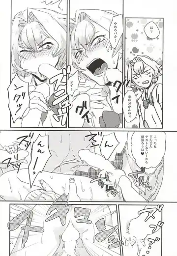 [Wako] Kizaki Ren Gekini SPECIAL Fhentai - Page 19