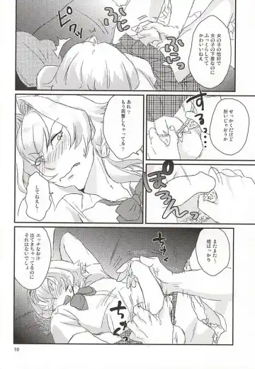 [Wako] Kizaki Ren Gekini SPECIAL Fhentai - Page 7