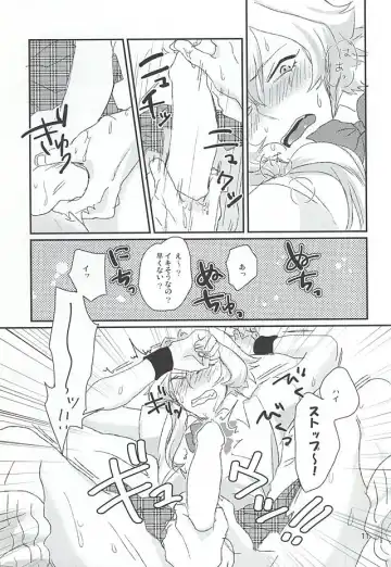 [Wako] Kizaki Ren Gekini SPECIAL Fhentai - Page 8