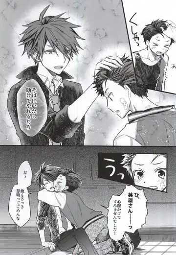 [Gamuminto - Hachigatsu Iko] Kamitsukarenai You ni Kiwotsukena! Fhentai - Page 10