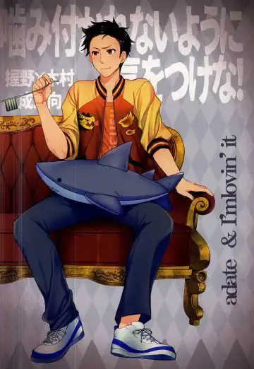 [Gamuminto - Hachigatsu Iko] Kamitsukarenai You ni Kiwotsukena! Fhentai - Page 34