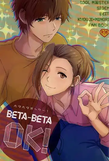 Read [Hata] Beta Beta OK! - Fhentai.net